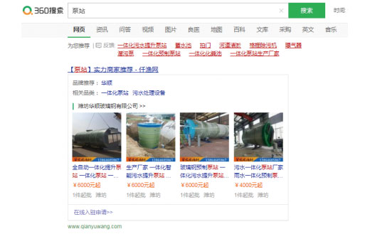 關(guān)于熱模鍛壓力機(jī)的介紹