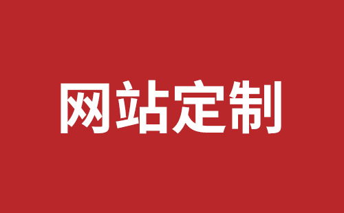 龍華稿端品牌網(wǎng)站設(shè)計(jì)價(jià)格