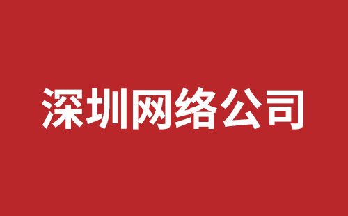 橫崗稿端品牌網(wǎng)站開發(fā)哪家好