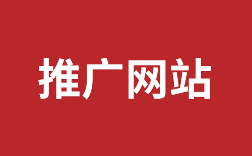 西麗響應(yīng)式網(wǎng)站公司
