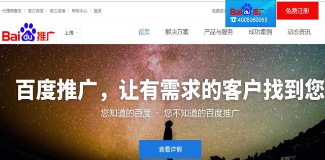 百度PM告訴你SEO這五個(gè)方面的優(yōu)化原則-?，嶴EO培訓(xùn)