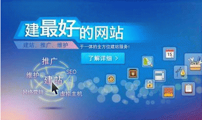 網(wǎng)站為什么要重視設(shè)計(jì)？